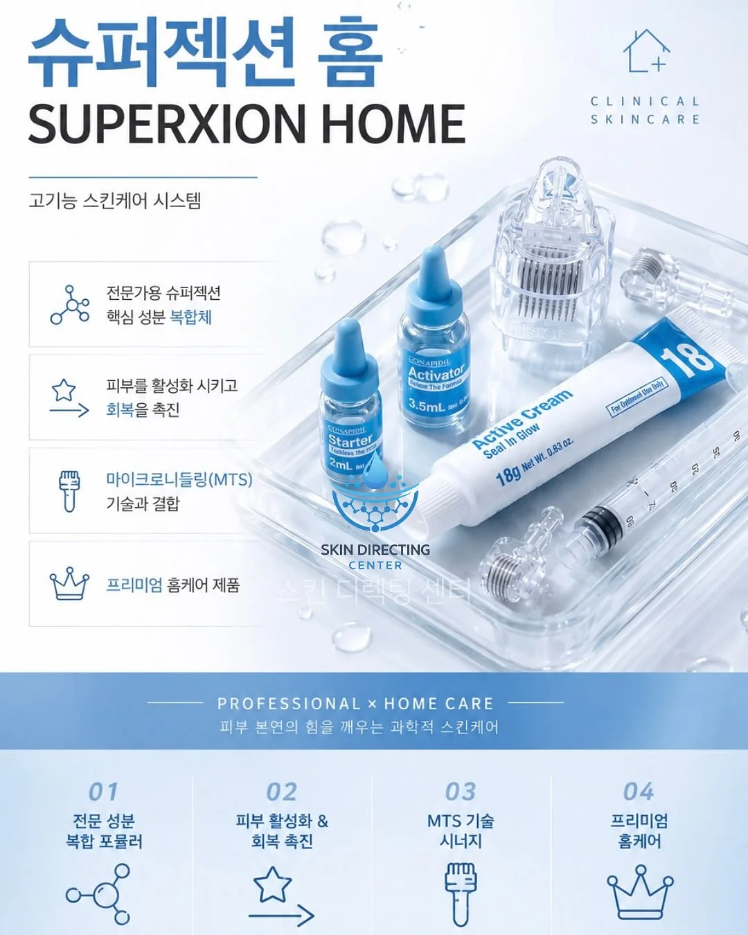 화과자 선물세트 3