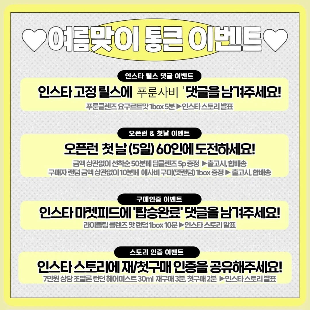 텐프레임 자료 8