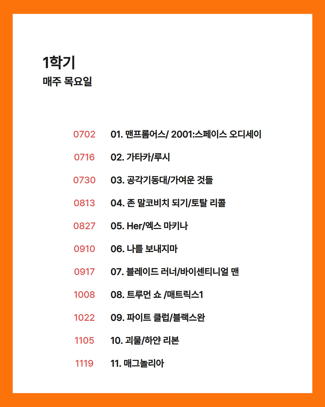 일회용 변기솔 3