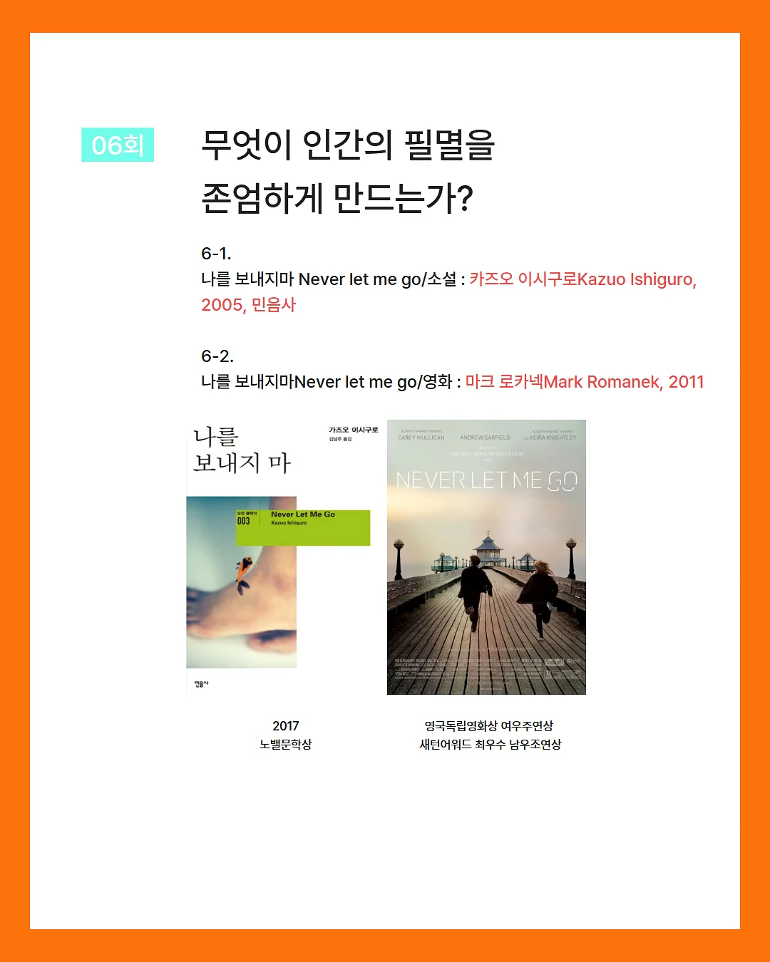 일회용 변기솔 8