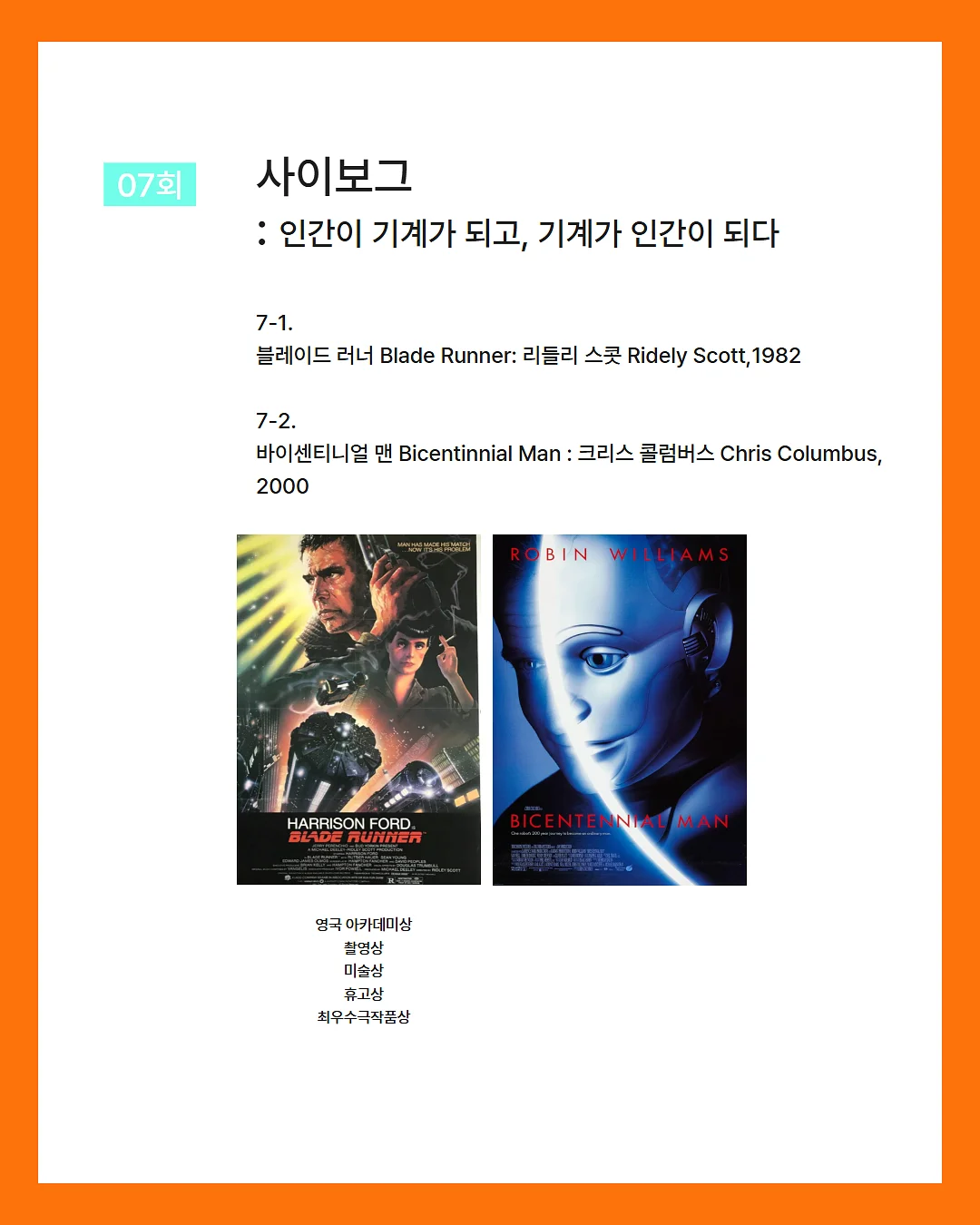 일회용 변기솔 9