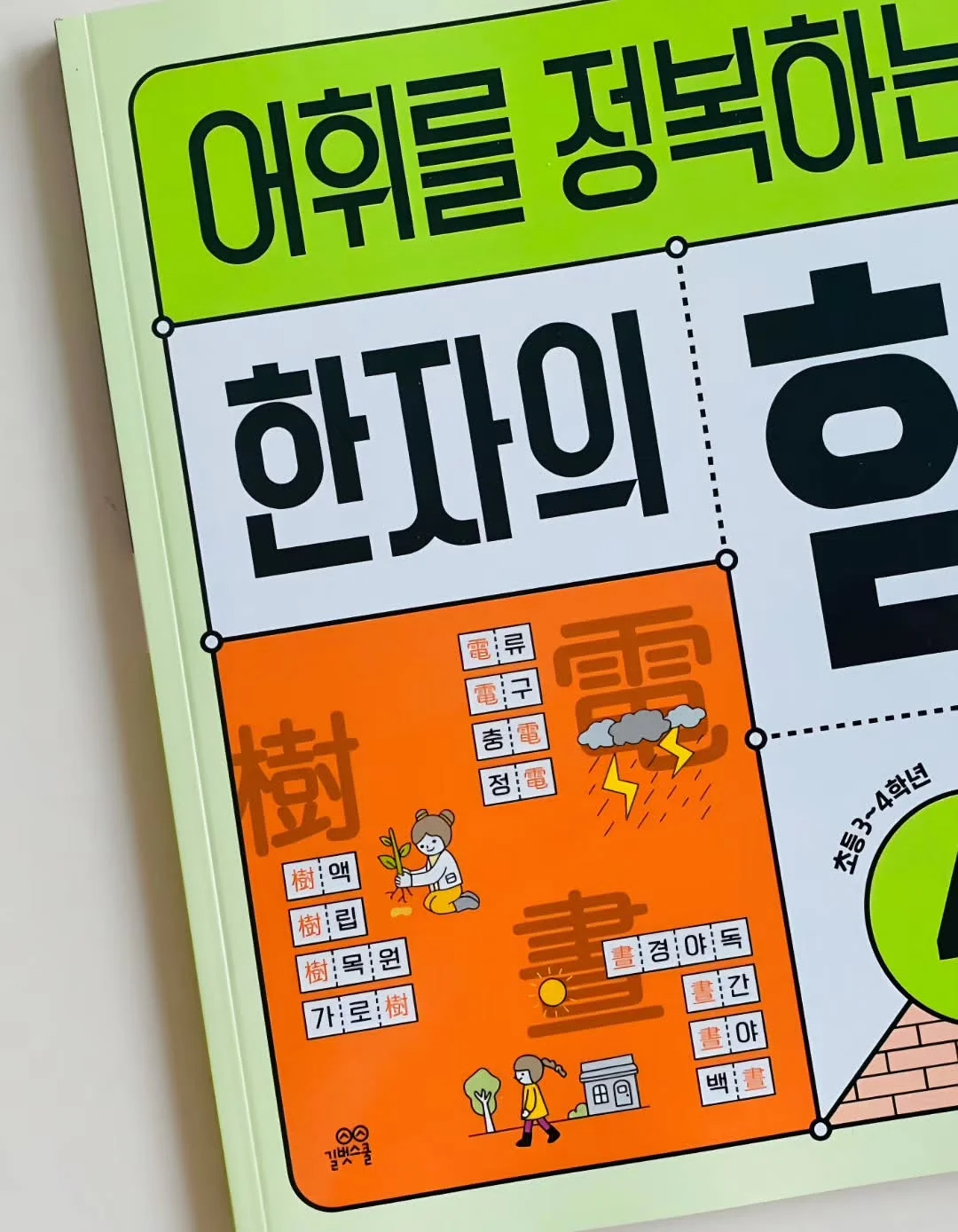 프리다이빙 교육 2