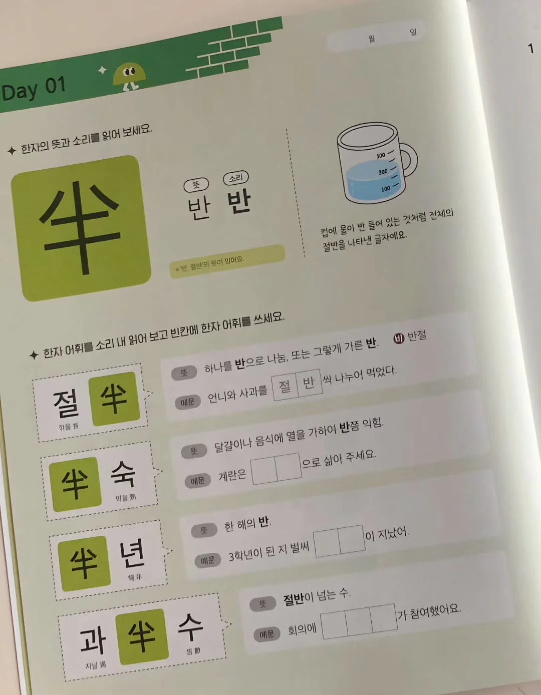 프리다이빙 교육 6