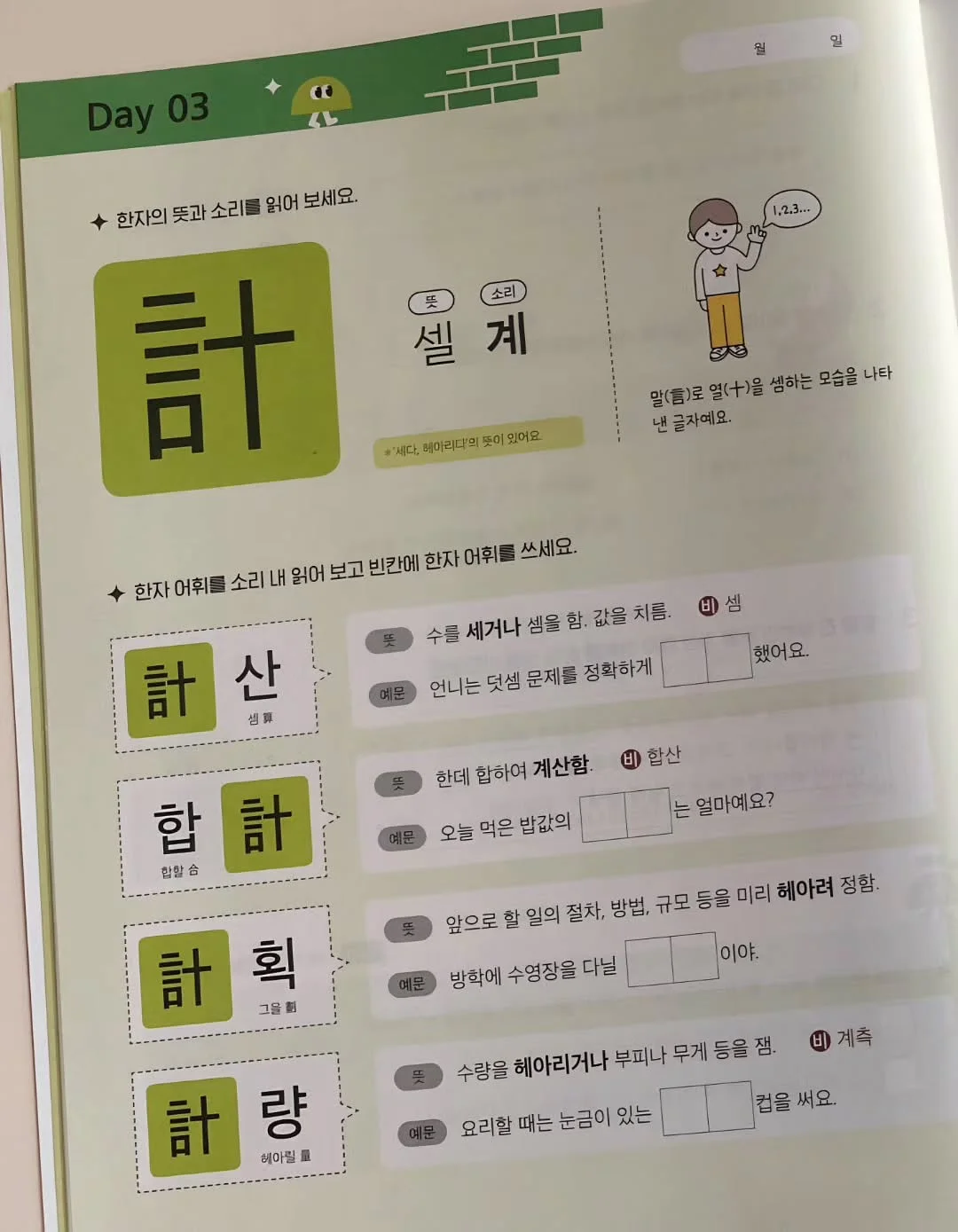 프리다이빙 교육 8