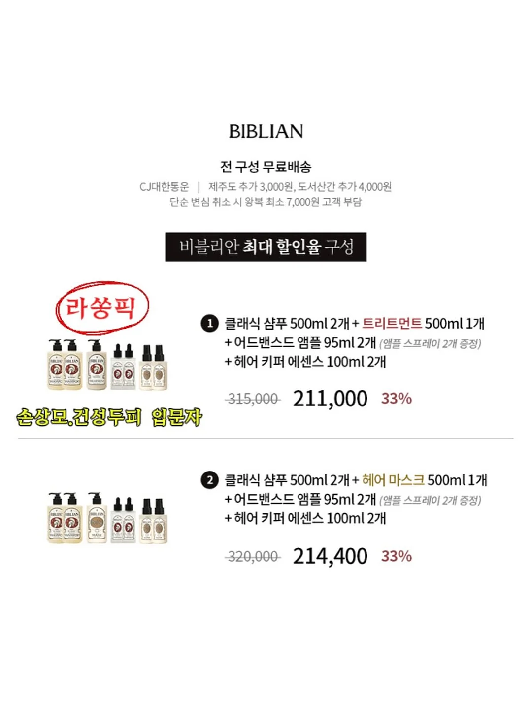 캄보디아 그린망고 6