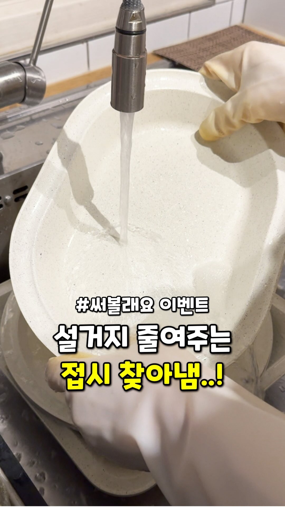 돌체구스토 지니오 S 쉐어 모카 스타벅스앳홈 팩
