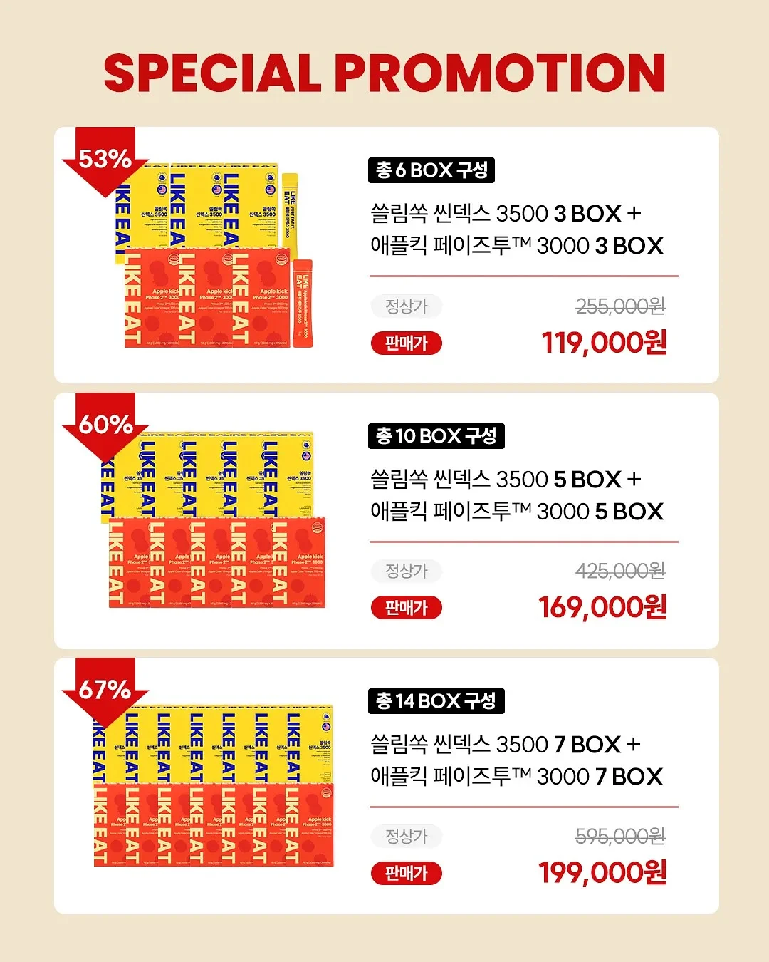 지뢰계 반팔 3