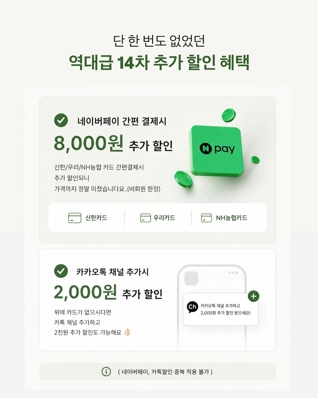아기 보리차 3