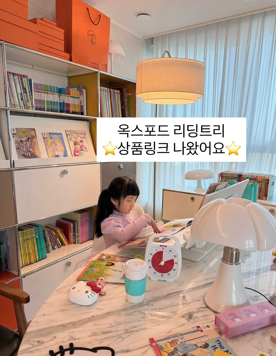 리틀헬로우 1