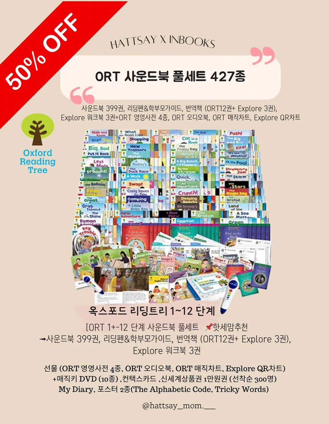 리틀헬로우 7