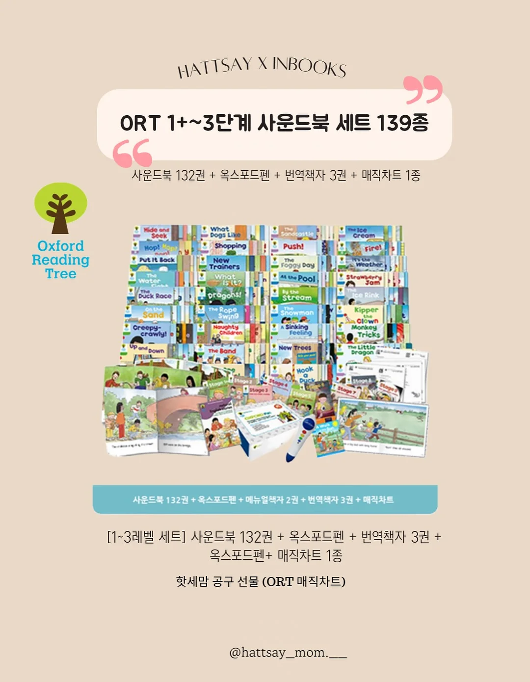 리틀헬로우 10