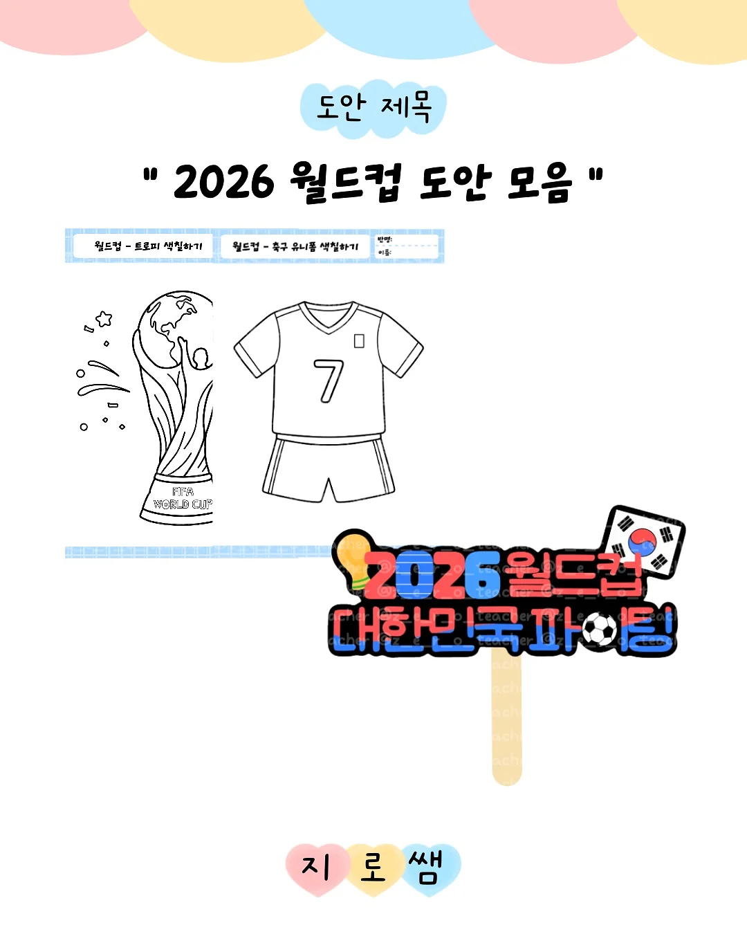 서사 마케팅 비밀 자료 1