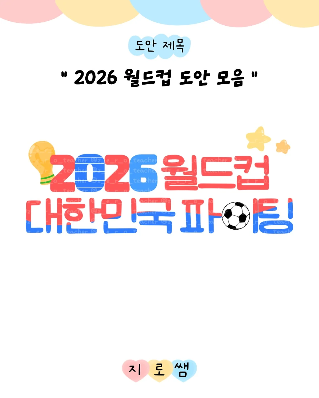 서사 마케팅 비밀 자료 2