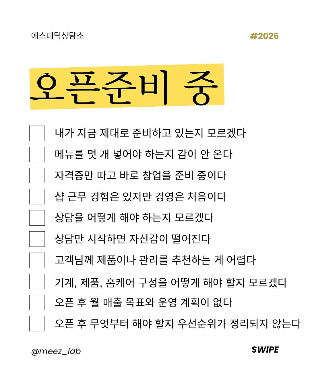 댕댕이 거울 4