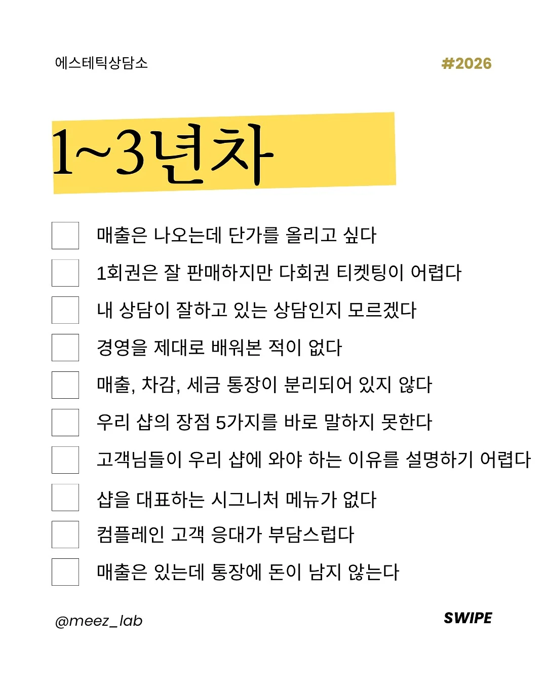 댕댕이 거울 5