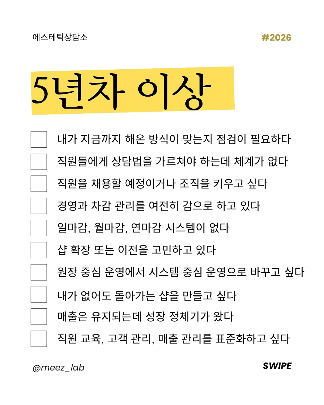 댕댕이 거울 6