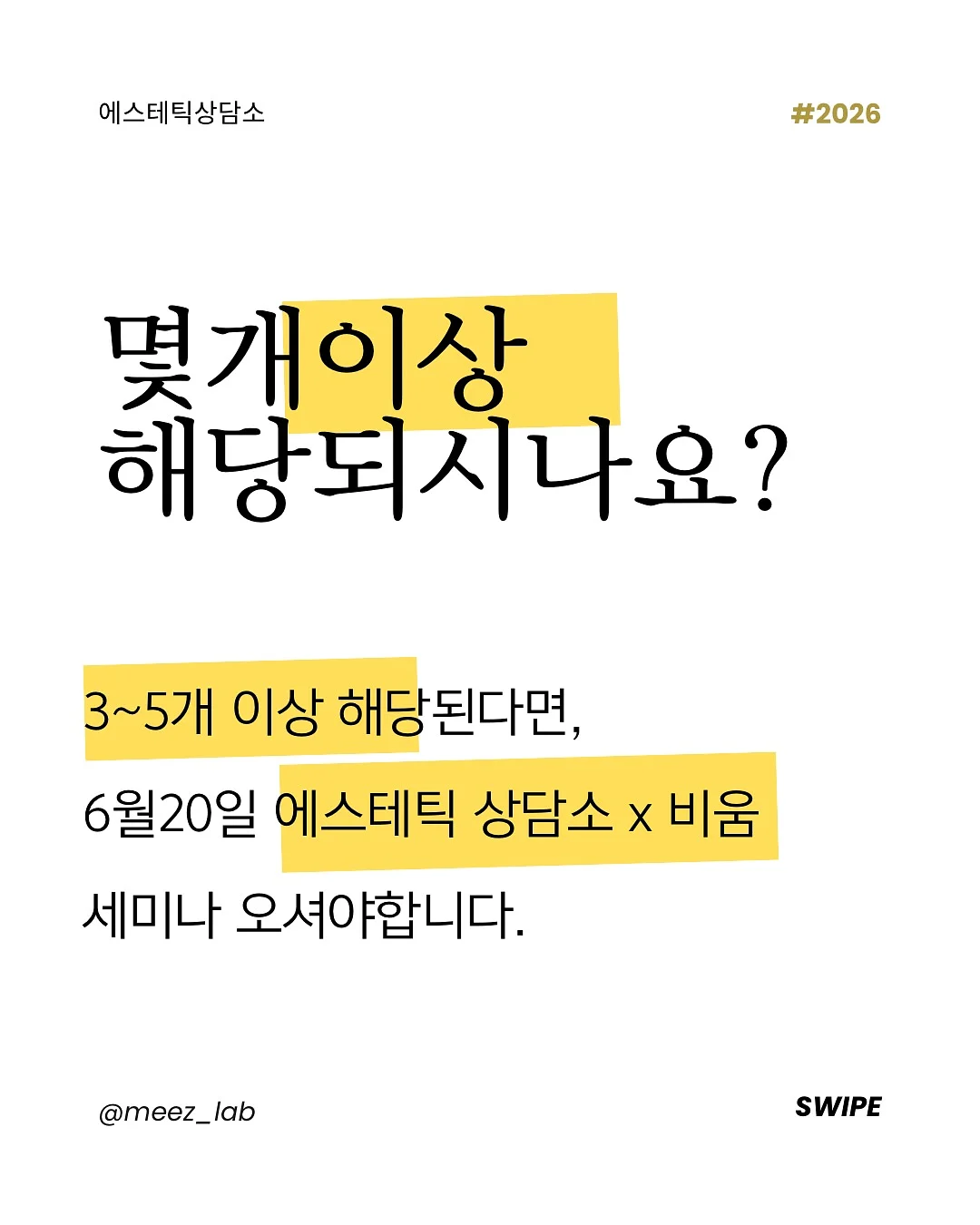 댕댕이 거울 7