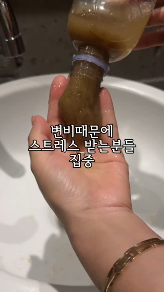 젤네일 리무버