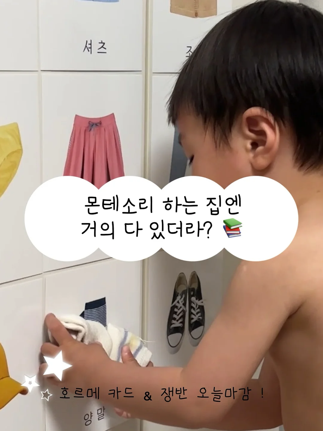 크롬 확장 프로그램 1