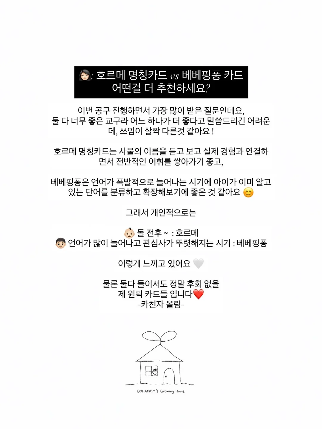 크롬 확장 프로그램 3