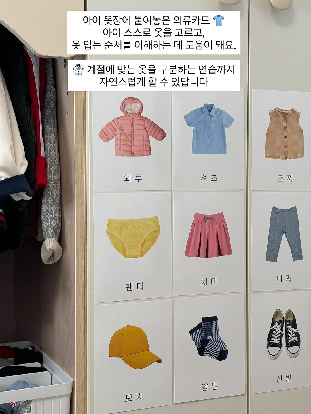 크롬 확장 프로그램 4
