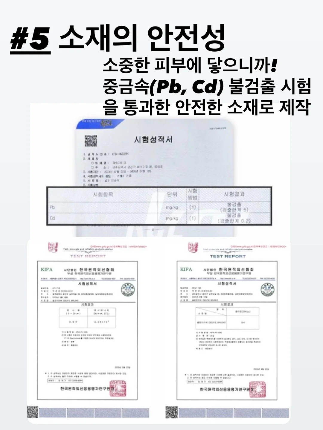 덧버선 5켤레 9