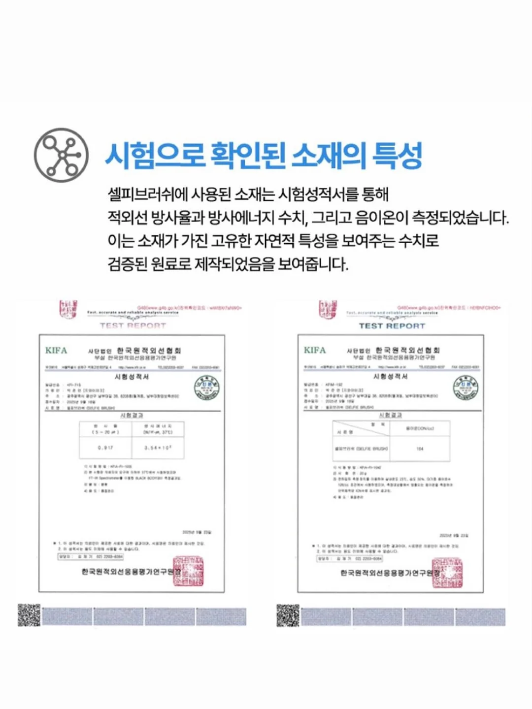 덧버선 5켤레 10