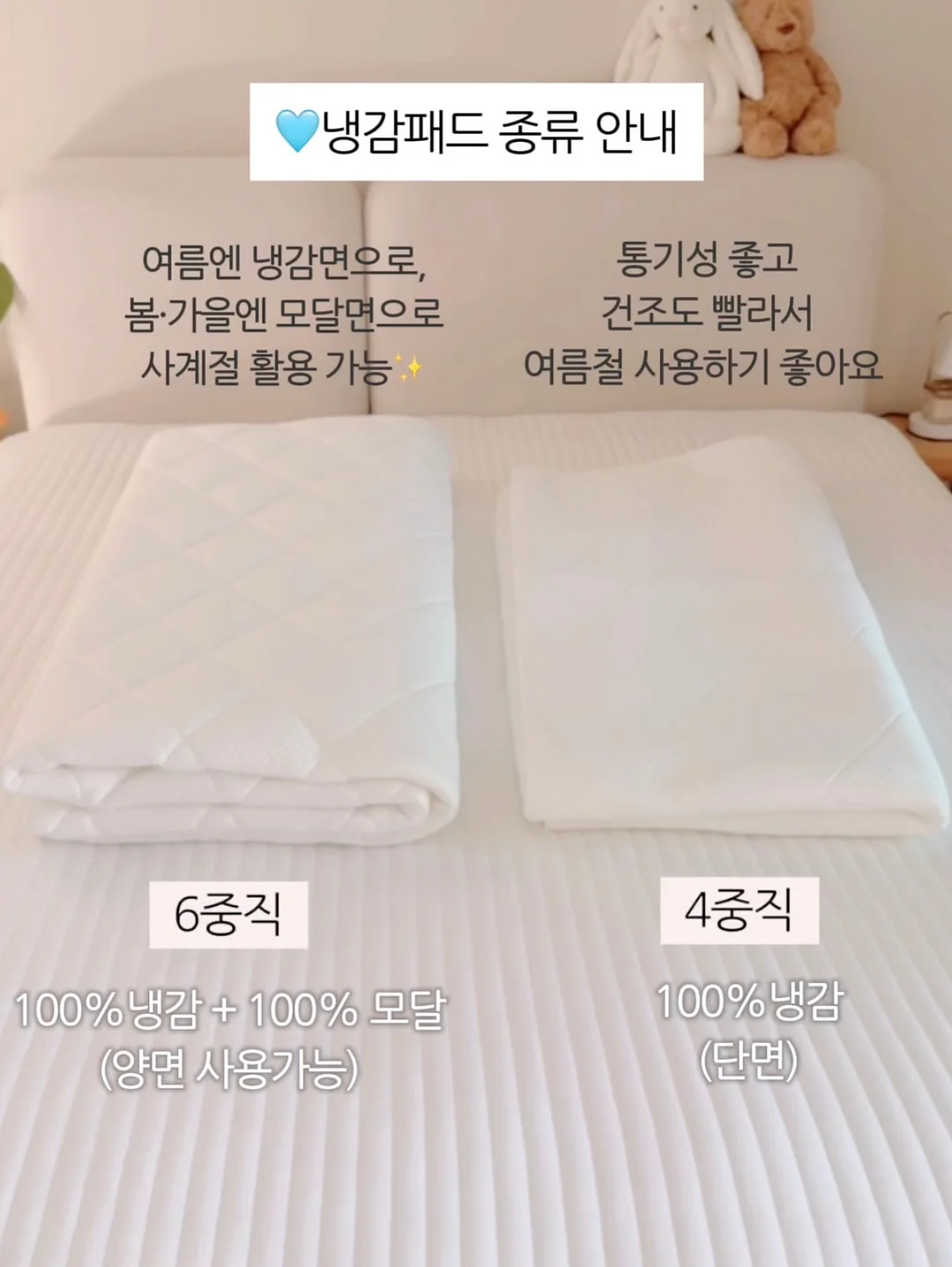 테슬라 카플레이 티맵 모듈 8