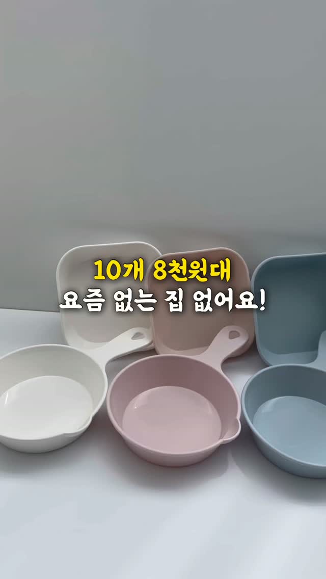 포도송이 비누