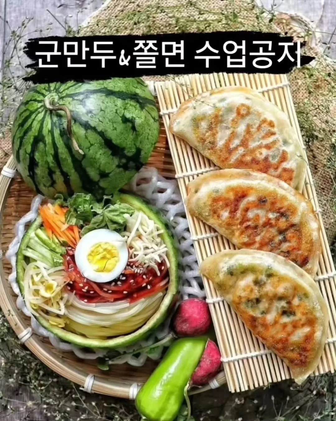 마그넷 세트 1