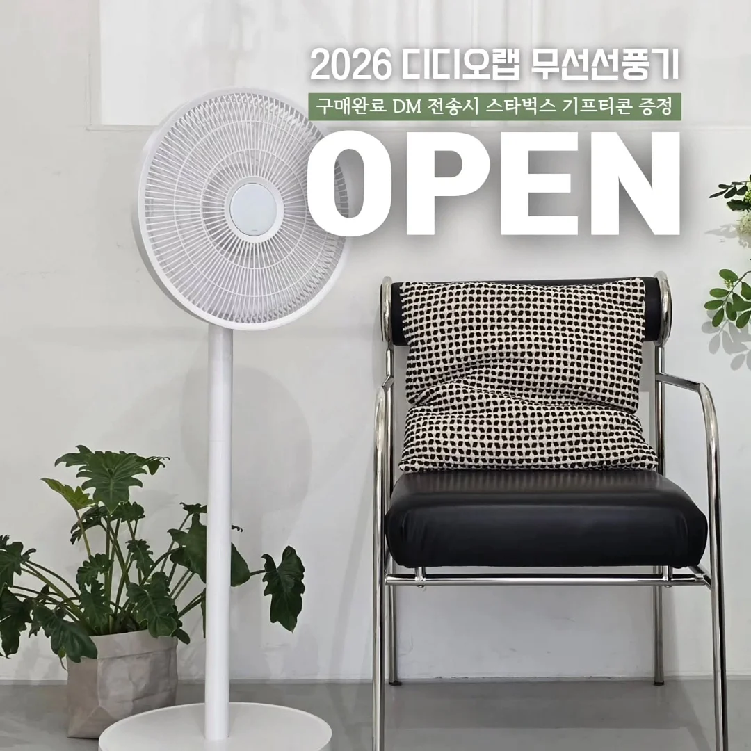 쉘터GM