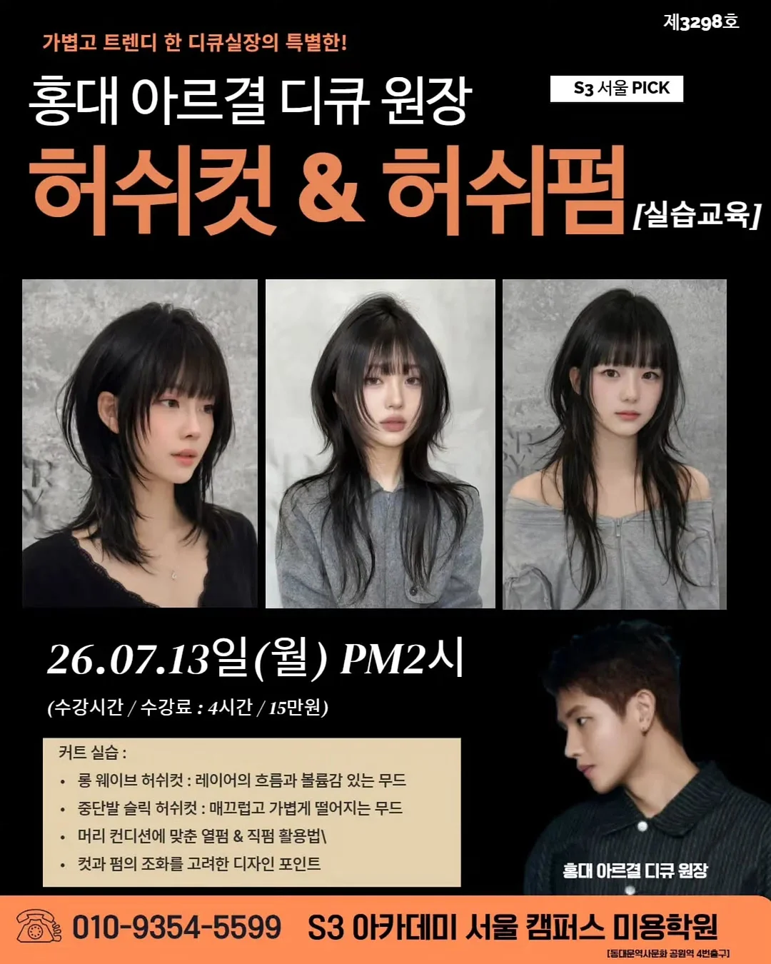 합천풀헤븐 이용권