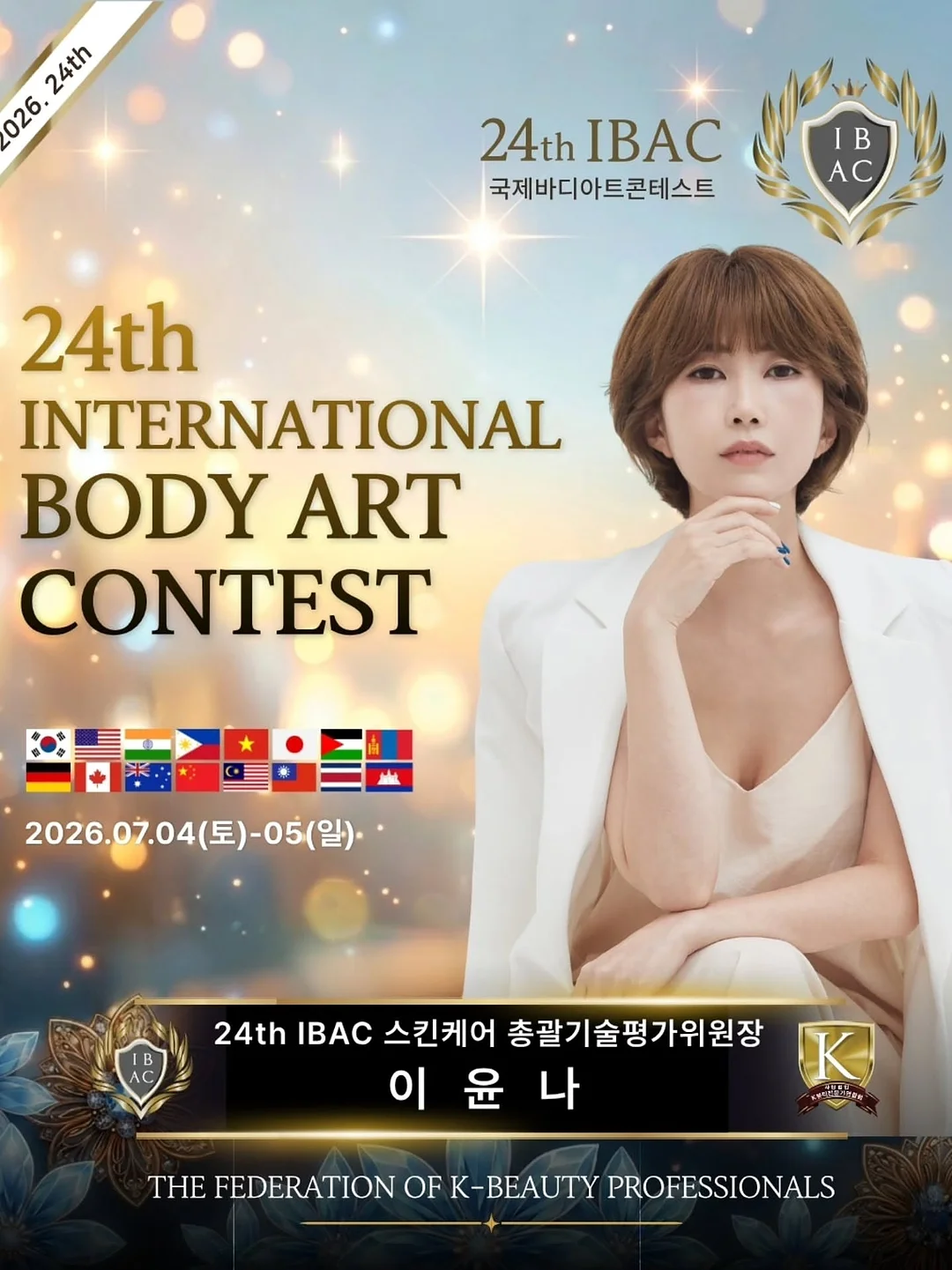 스트라이프셔츠 1