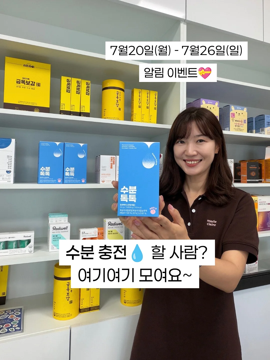 보석찾기 게임 1