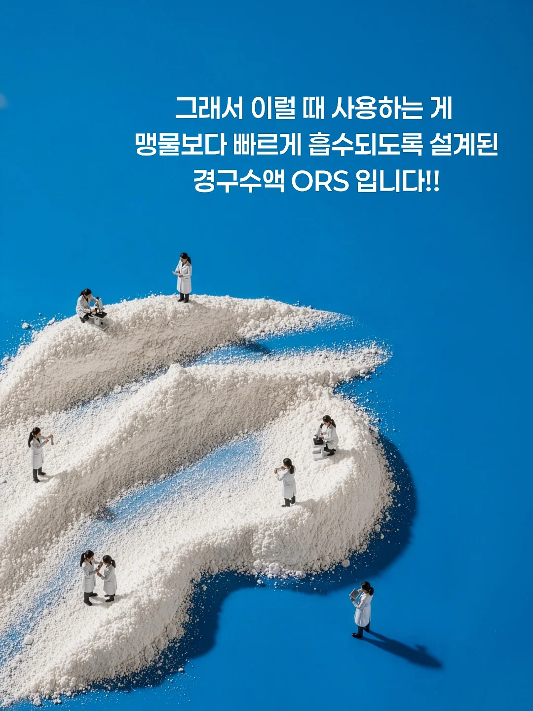보석찾기 게임 5