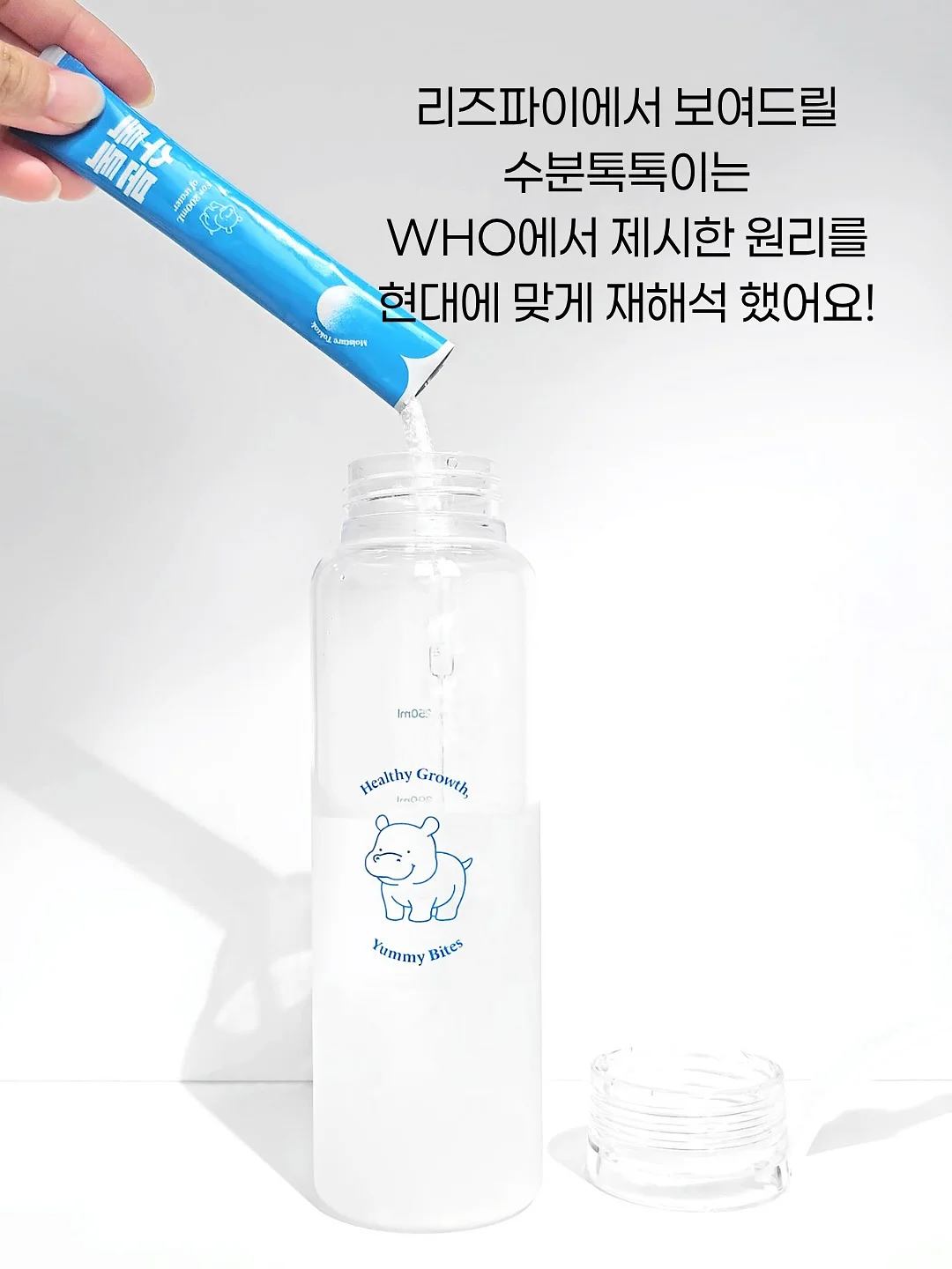 보석찾기 게임 6