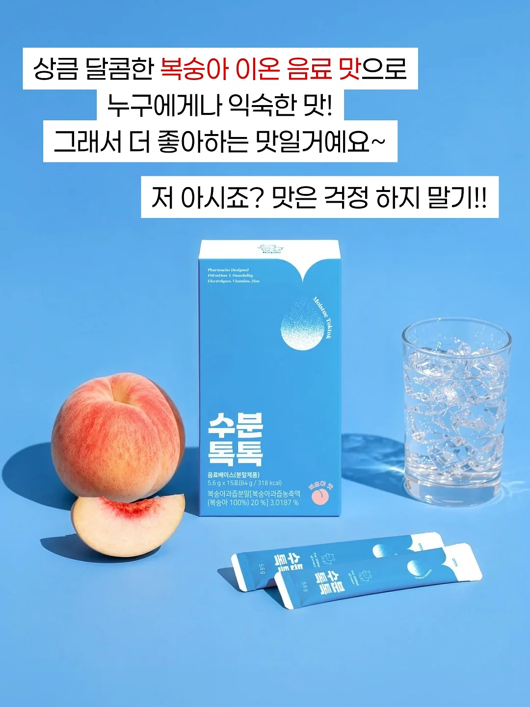 보석찾기 게임 9