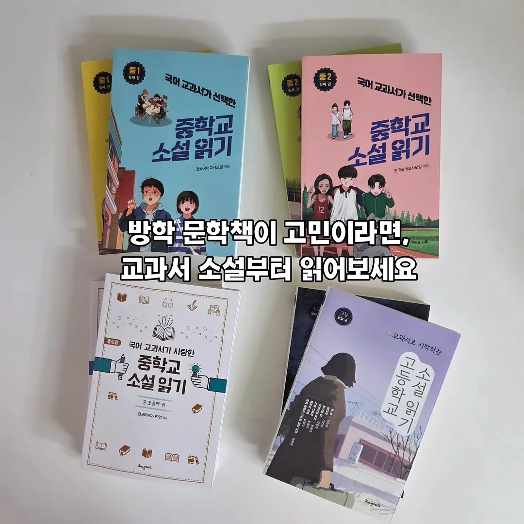 이혈테라피 귀패치 1