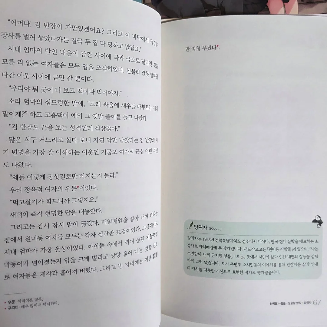 이혈테라피 귀패치 11