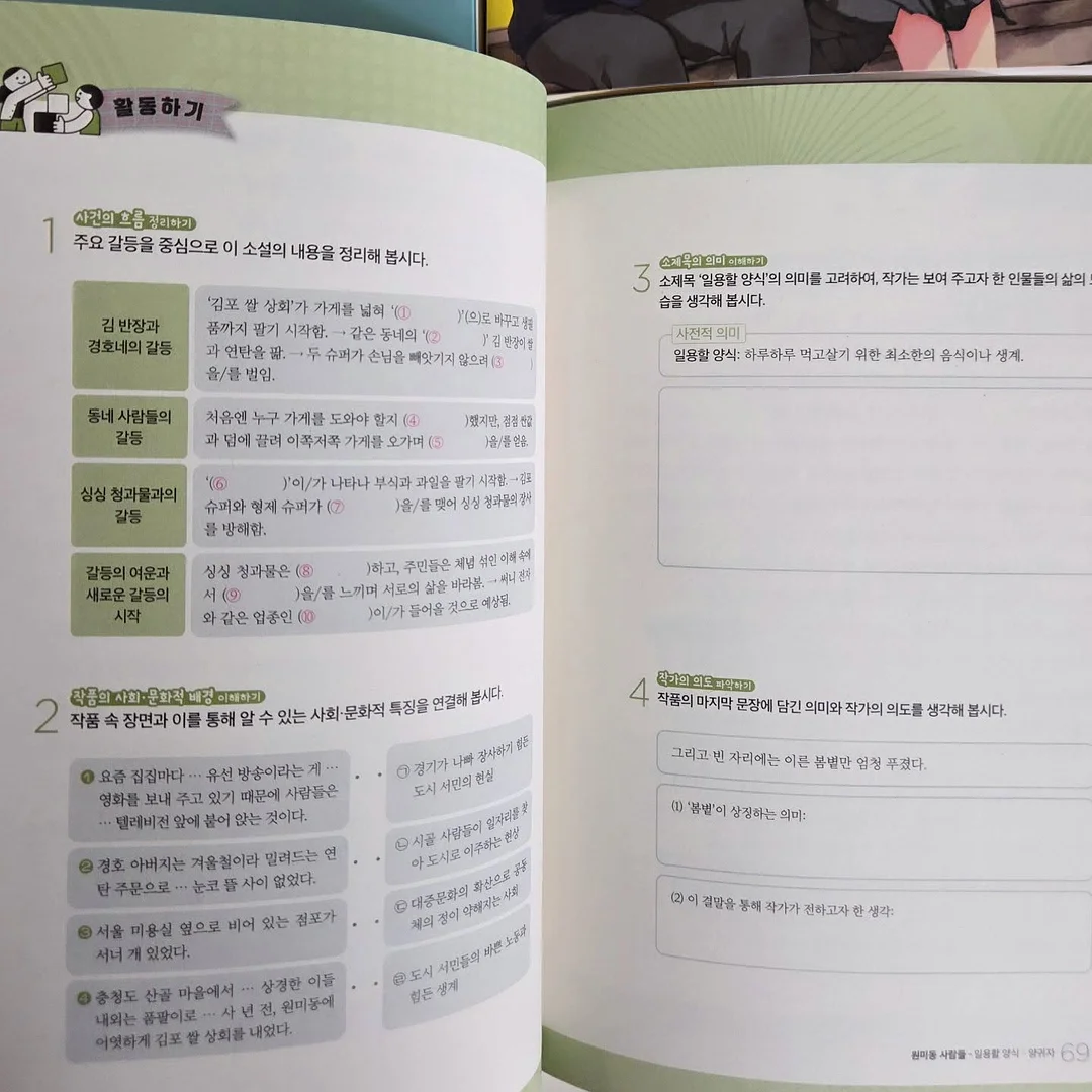 이혈테라피 귀패치 12