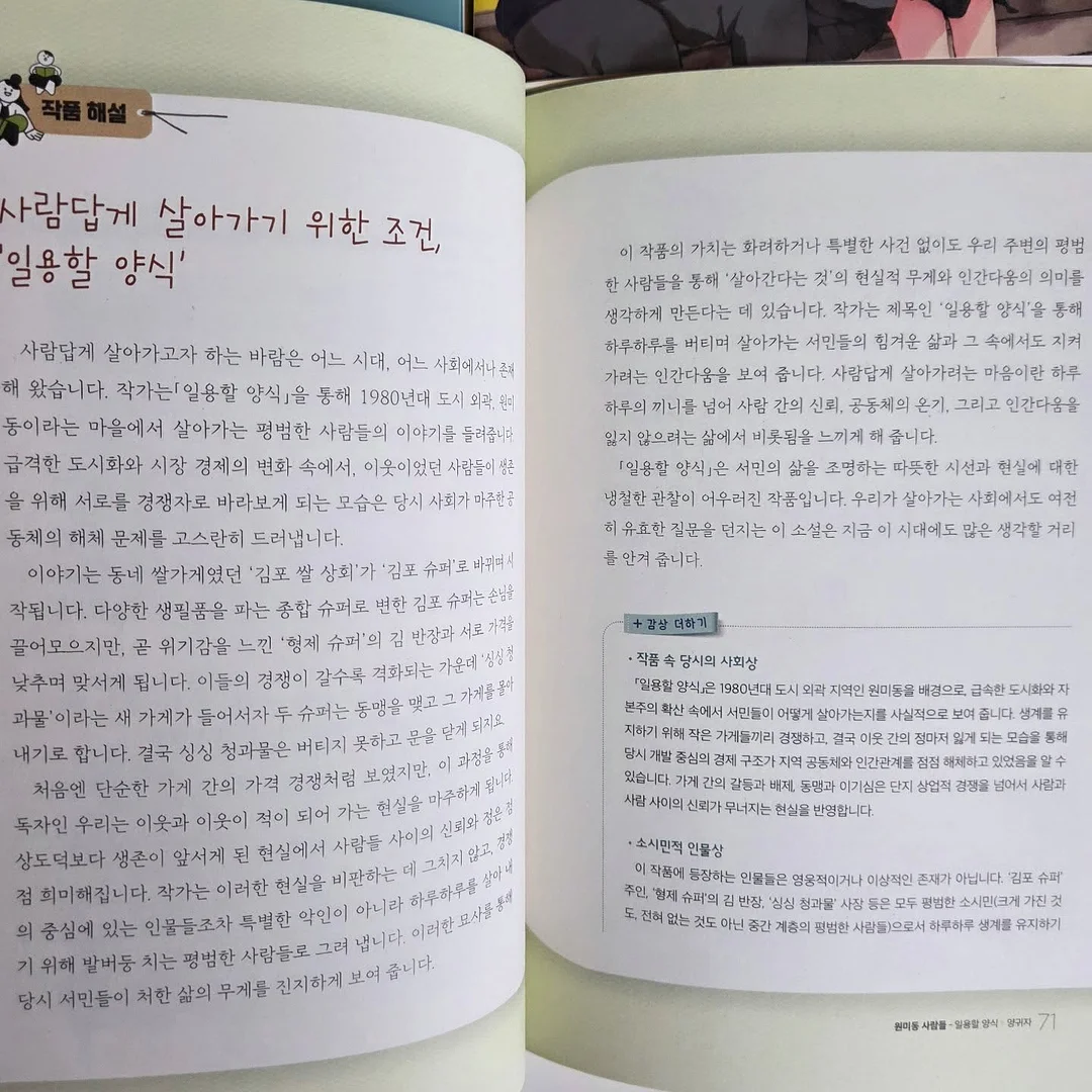 이혈테라피 귀패치 13