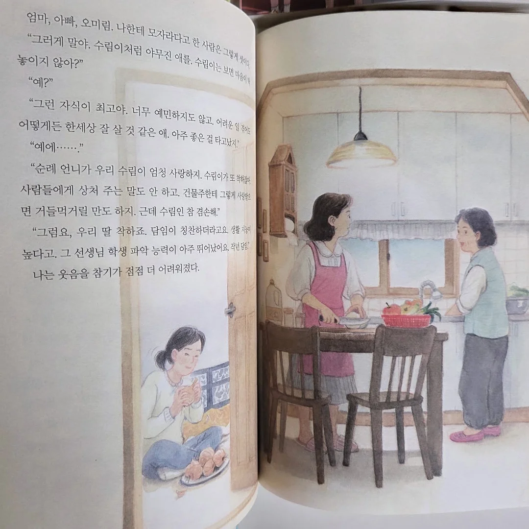 이혈테라피 귀패치 4