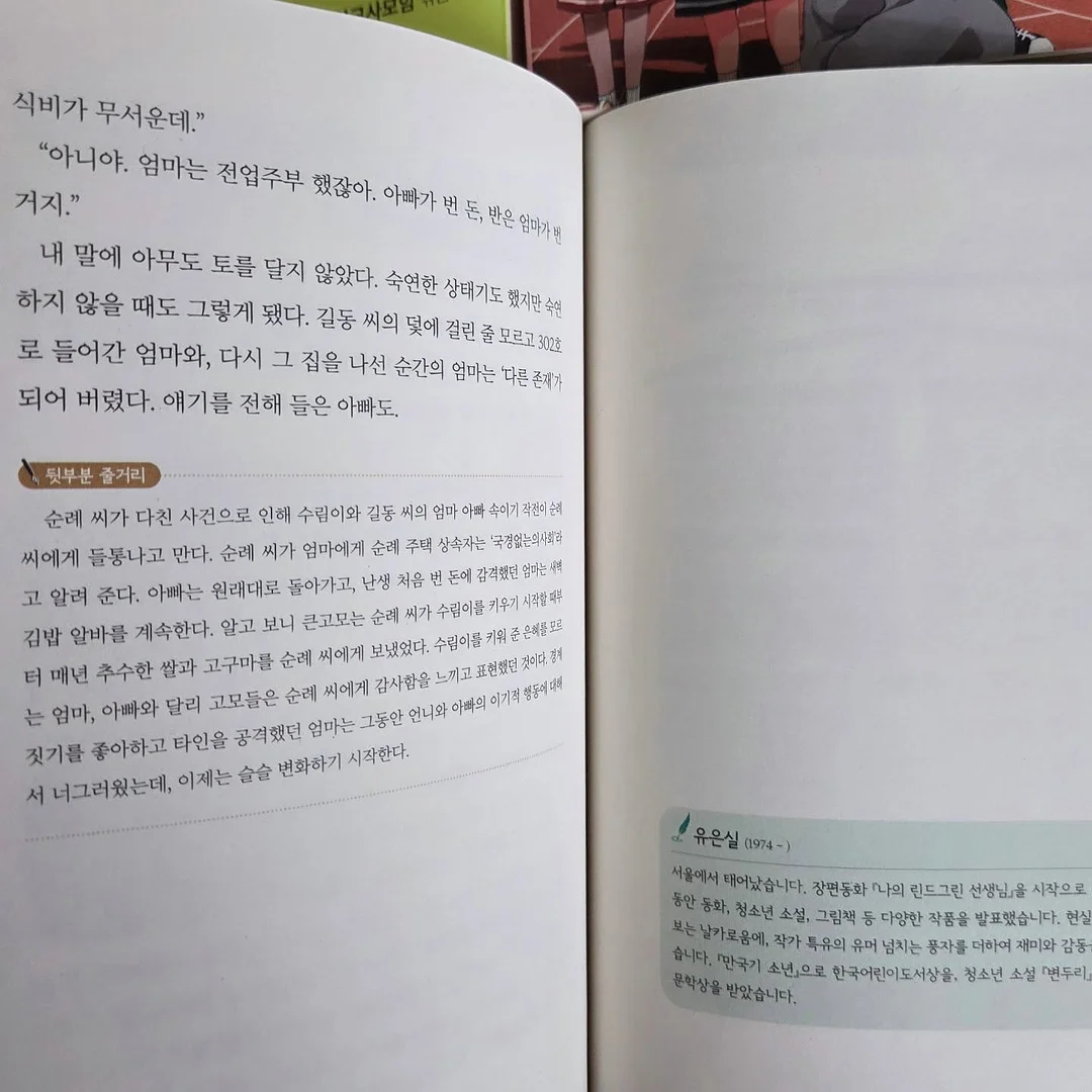 이혈테라피 귀패치 5