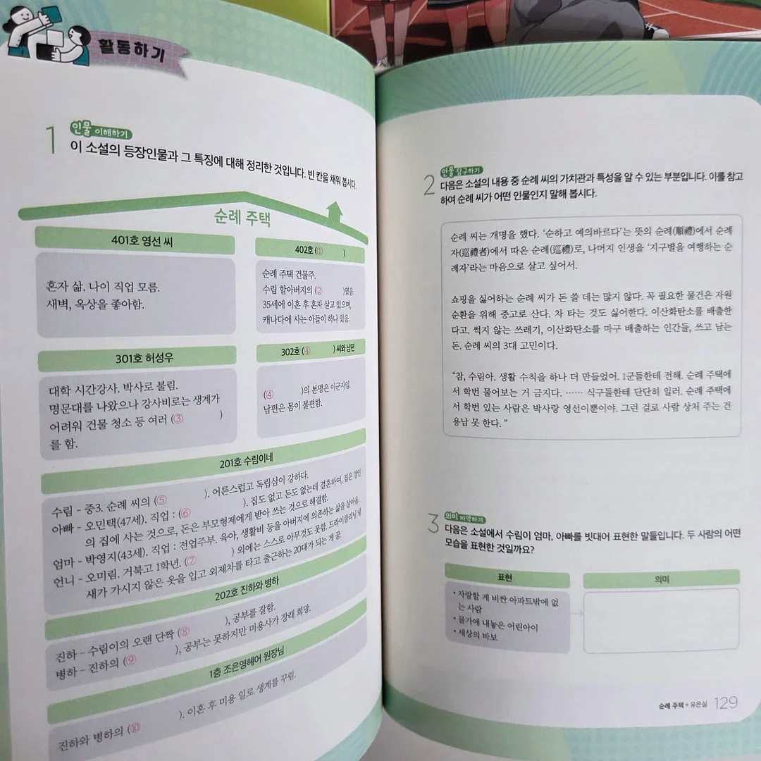 이혈테라피 귀패치 6