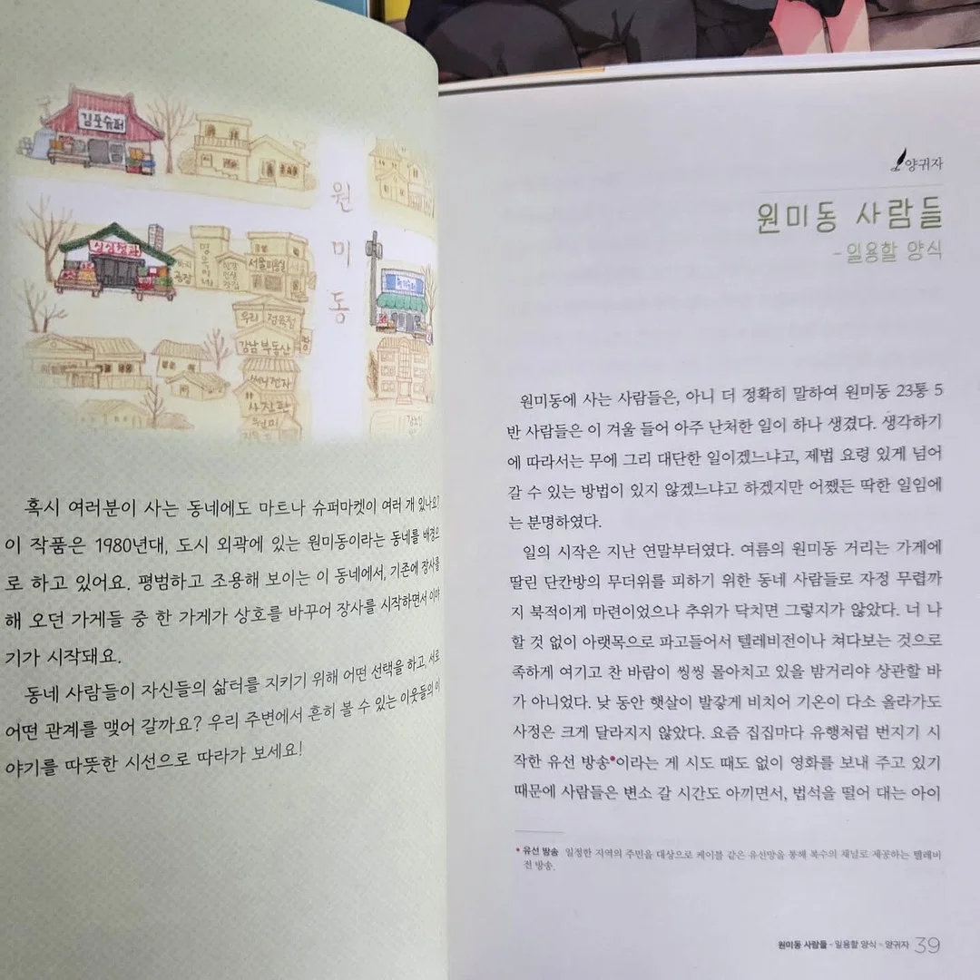 이혈테라피 귀패치 8