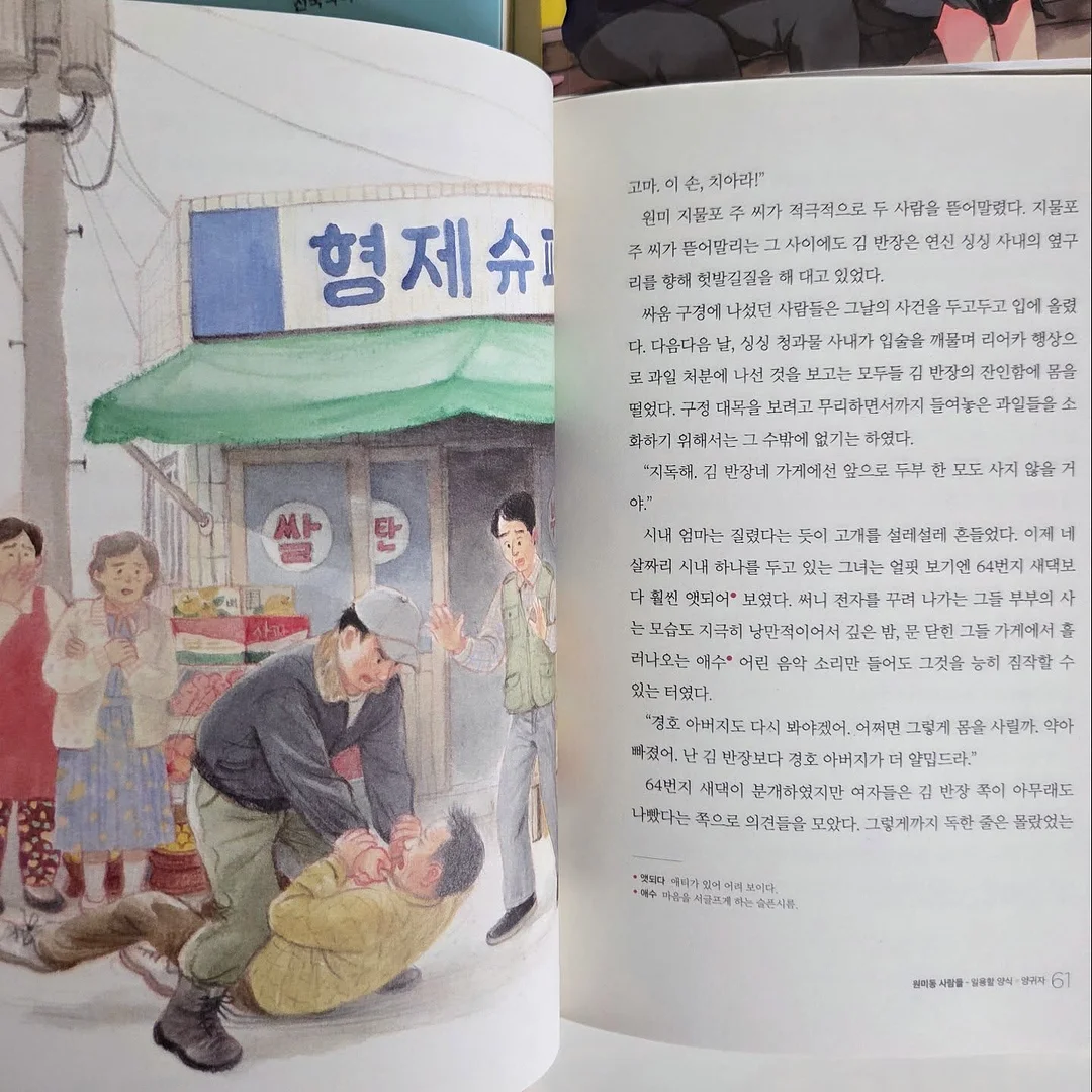 이혈테라피 귀패치 10
