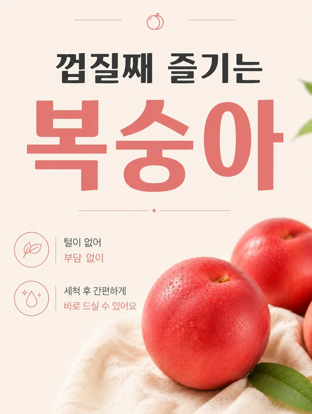 욕실 배수구 커버 7