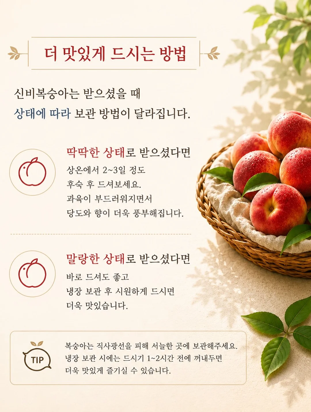욕실 배수구 커버 9