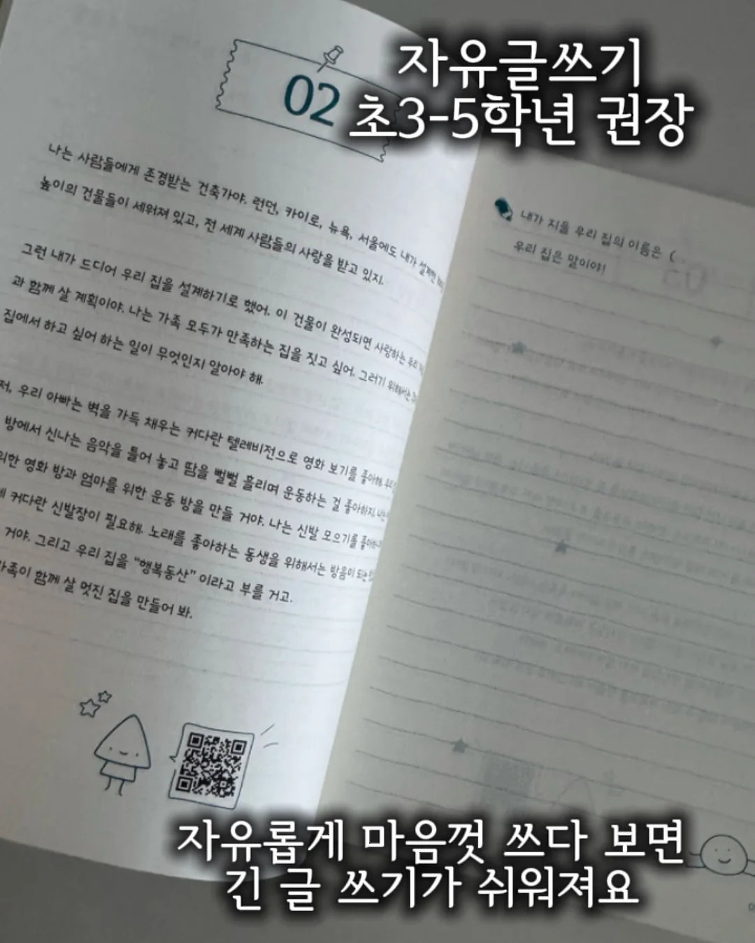 투명 수납 박스 11