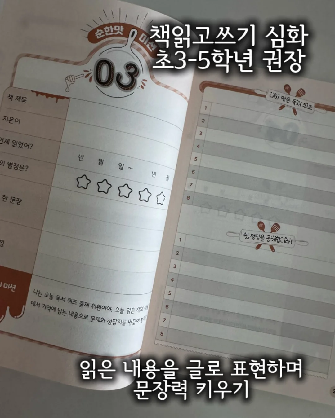 투명 수납 박스 12